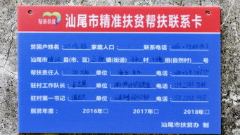 深圳市渔业服务与水产技术推广总站 技术推广服务的创新实践与未来展望