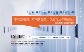 创业飞达，拥抱2018 坚信幸福是奋斗出来的技术推广服务