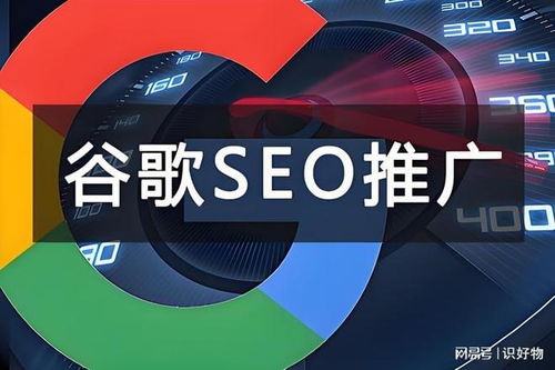 浙江谷歌推广服务商全景指南 2025最新版技术推广策略